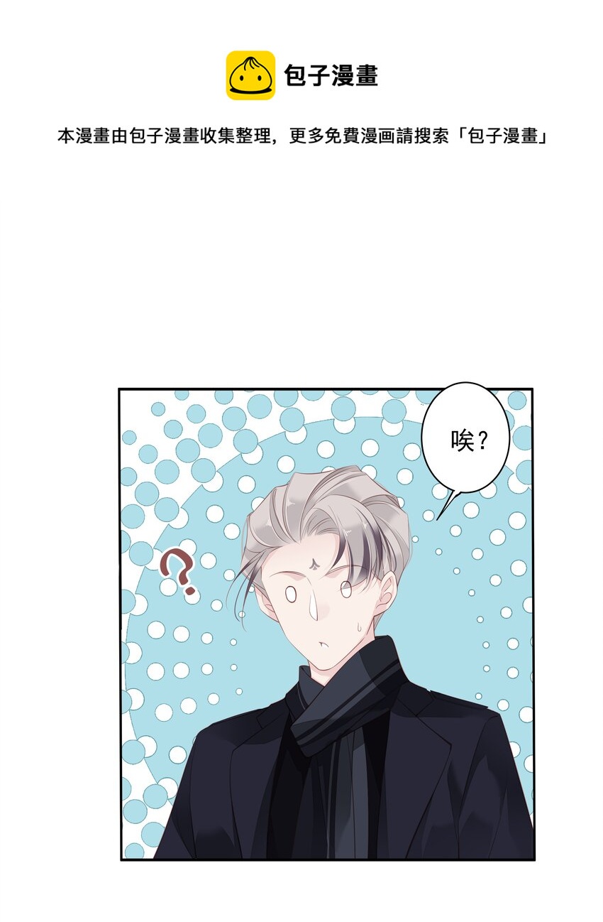 012 没腿毛了不起哦？10