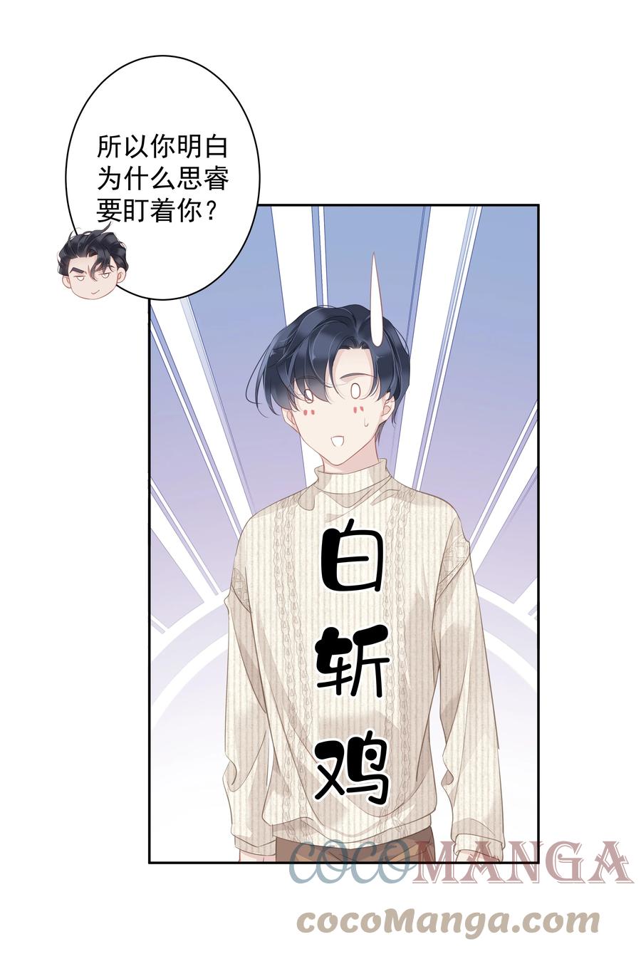 028 这么瘦的配偶……26