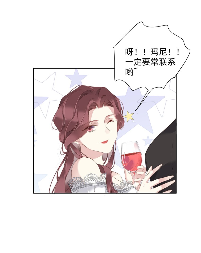 041 让脏话猫自己找吃的30