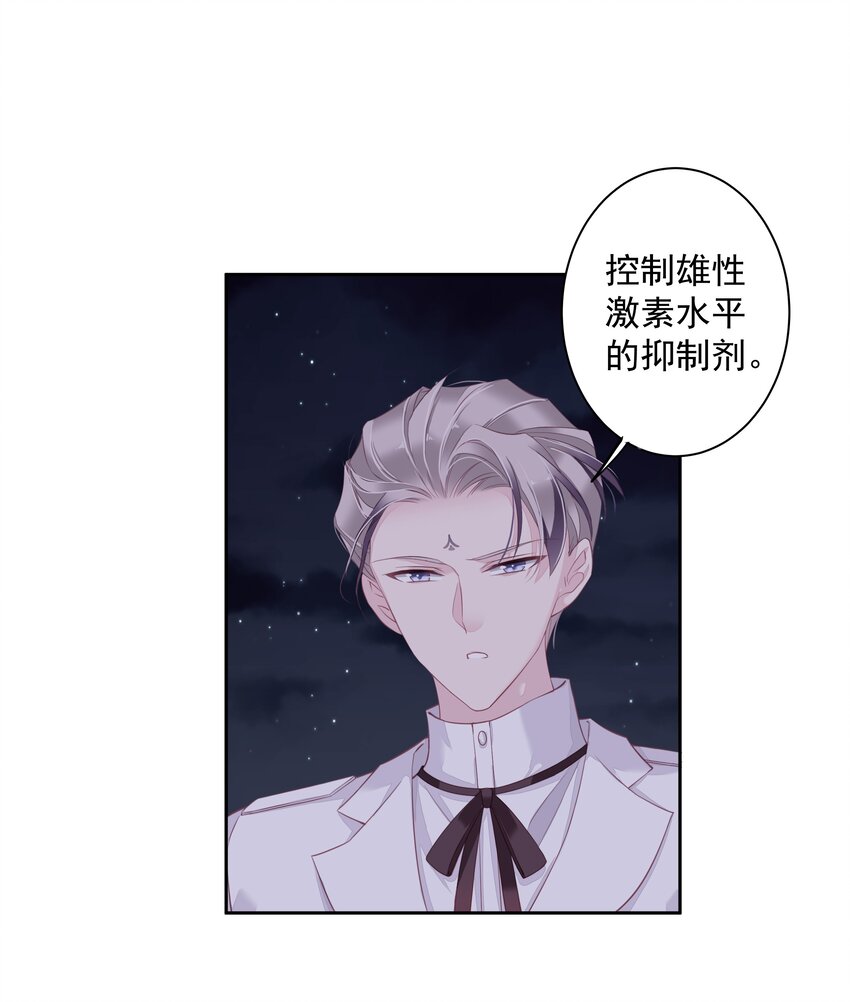 010 一只怎么够13