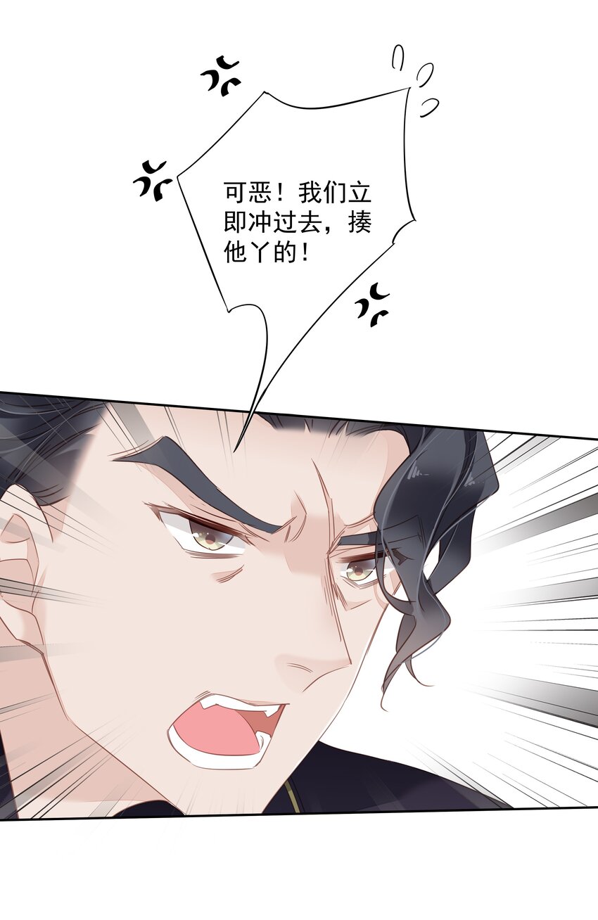059 狂萌攻击13