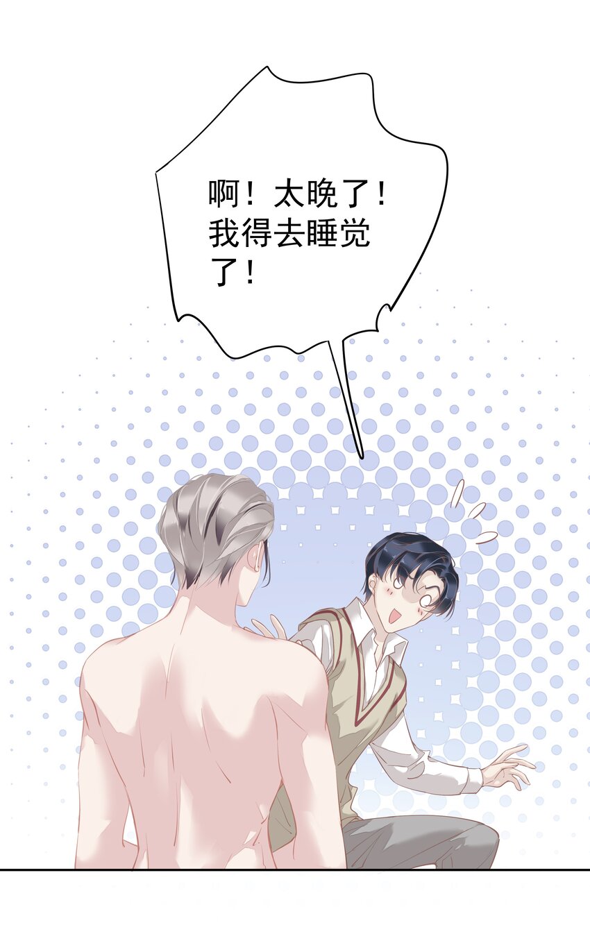 048我教~你37