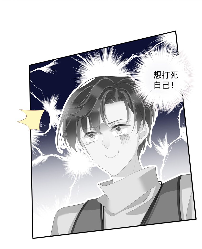 006 我可以摸一下吗？38
