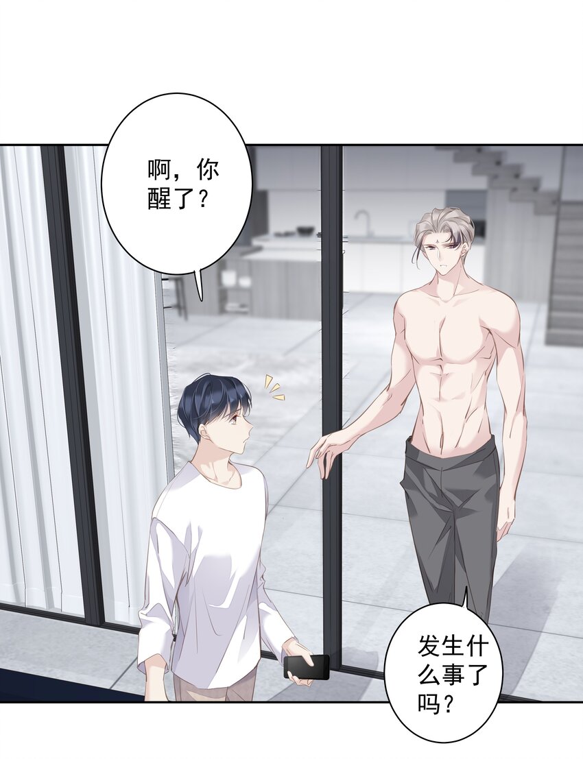 043你们一对天作你妹之合9