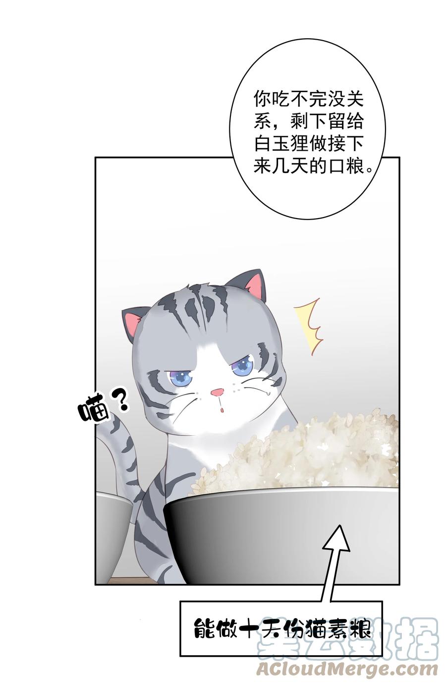 026 你在和我交往的时候也在和他交往吗22