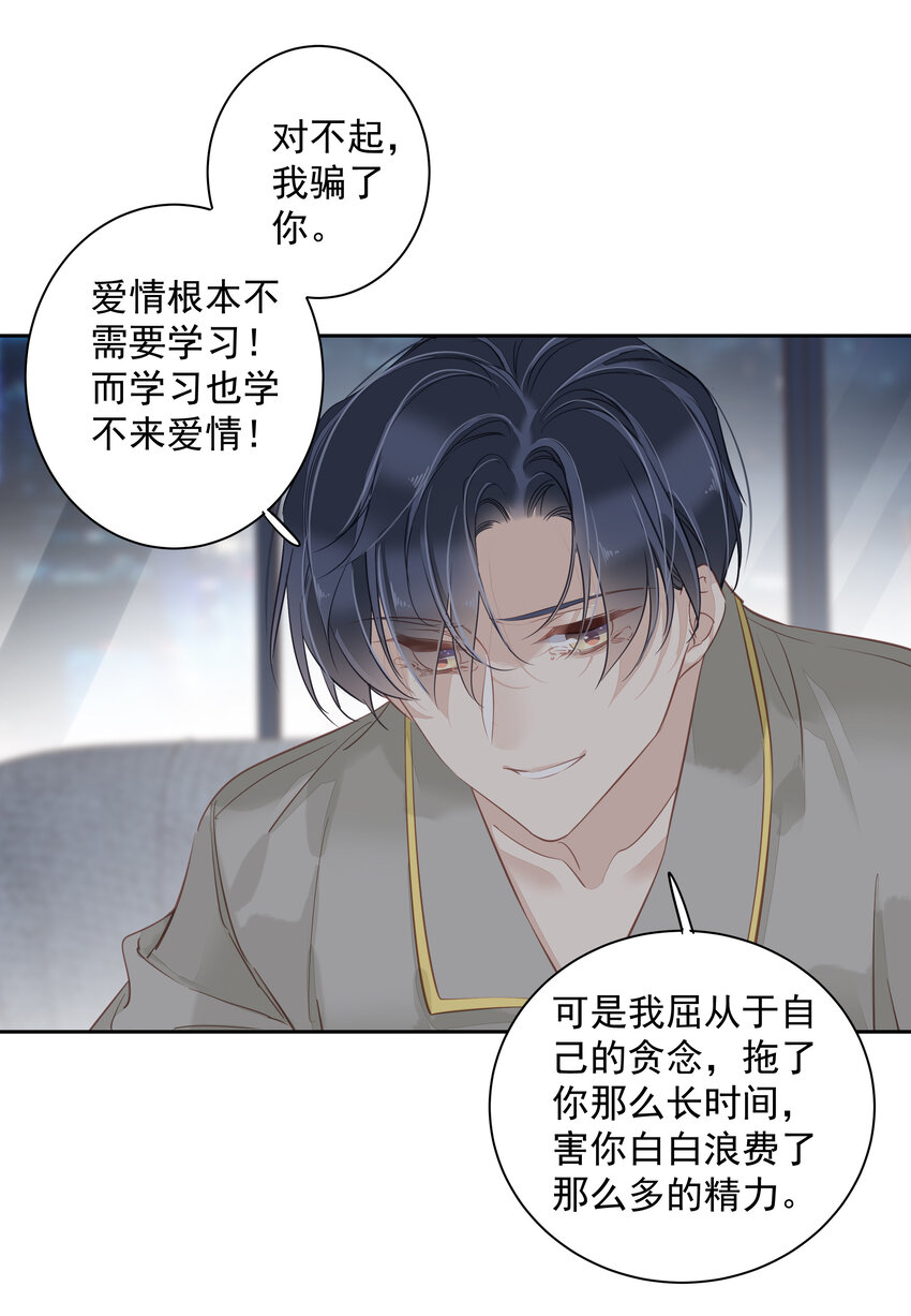 053 另一个思睿？6