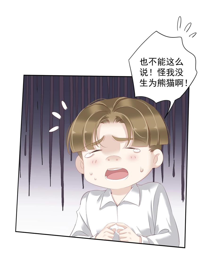 030 我约了我老婆可以先回家吗17