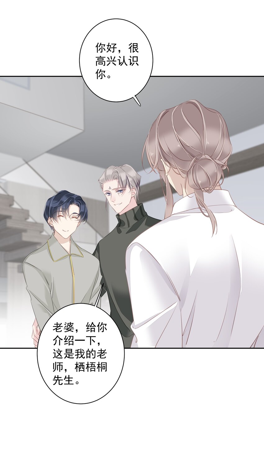 058 黑背也化人了34
