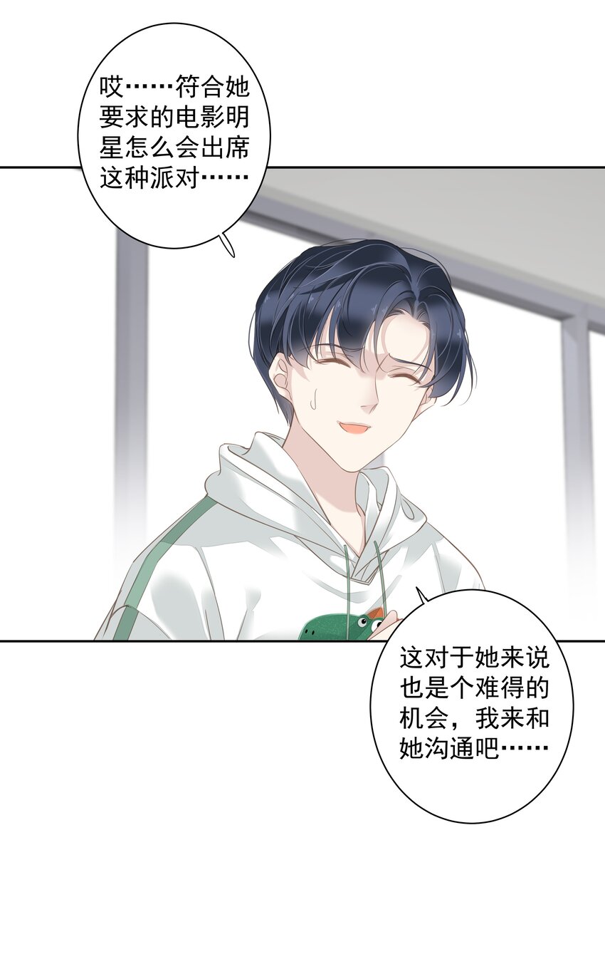 041 让脏话猫自己找吃的18