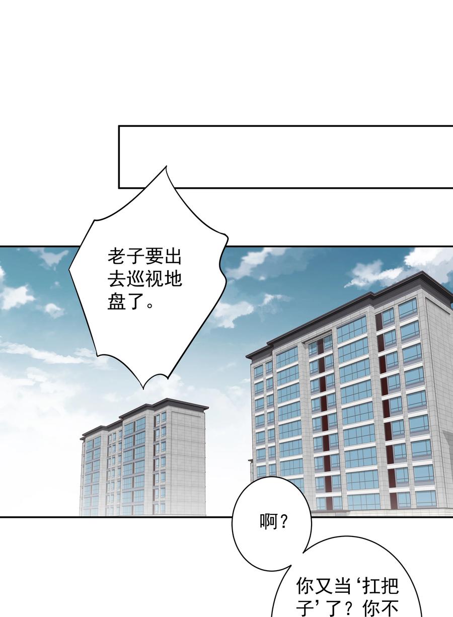 027 你闻起来好像很甜1