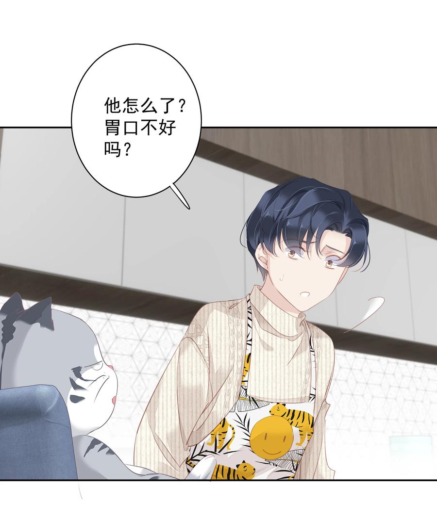032 咬、咬上了！19