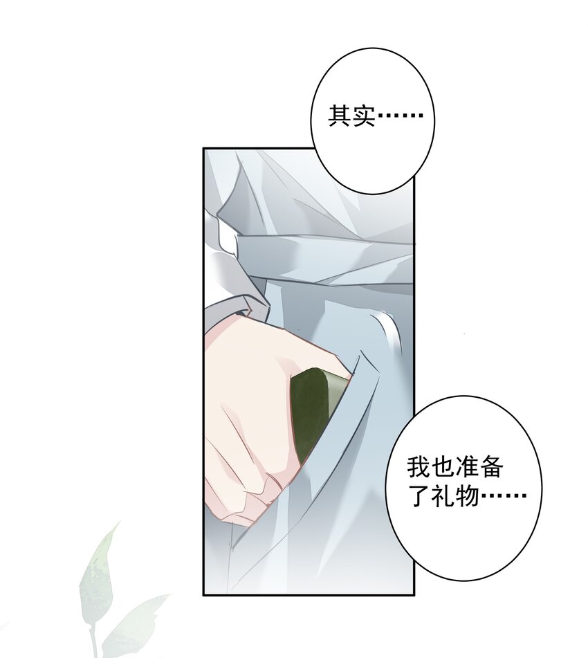 051你只能看着我35