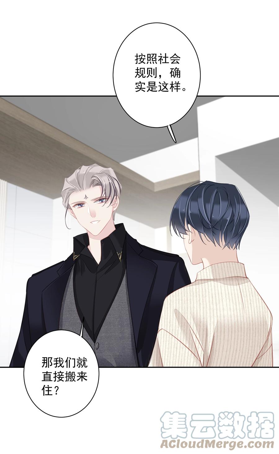 025 这他喵的豪宅啊！22