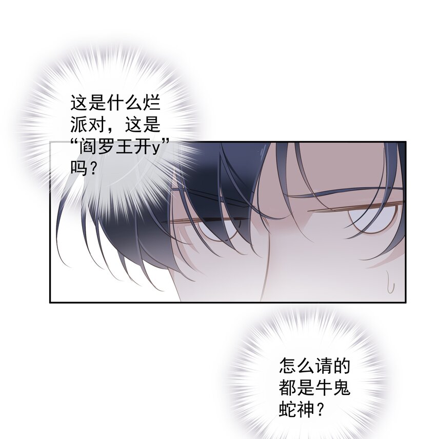 042 情侣间的“查岗”1