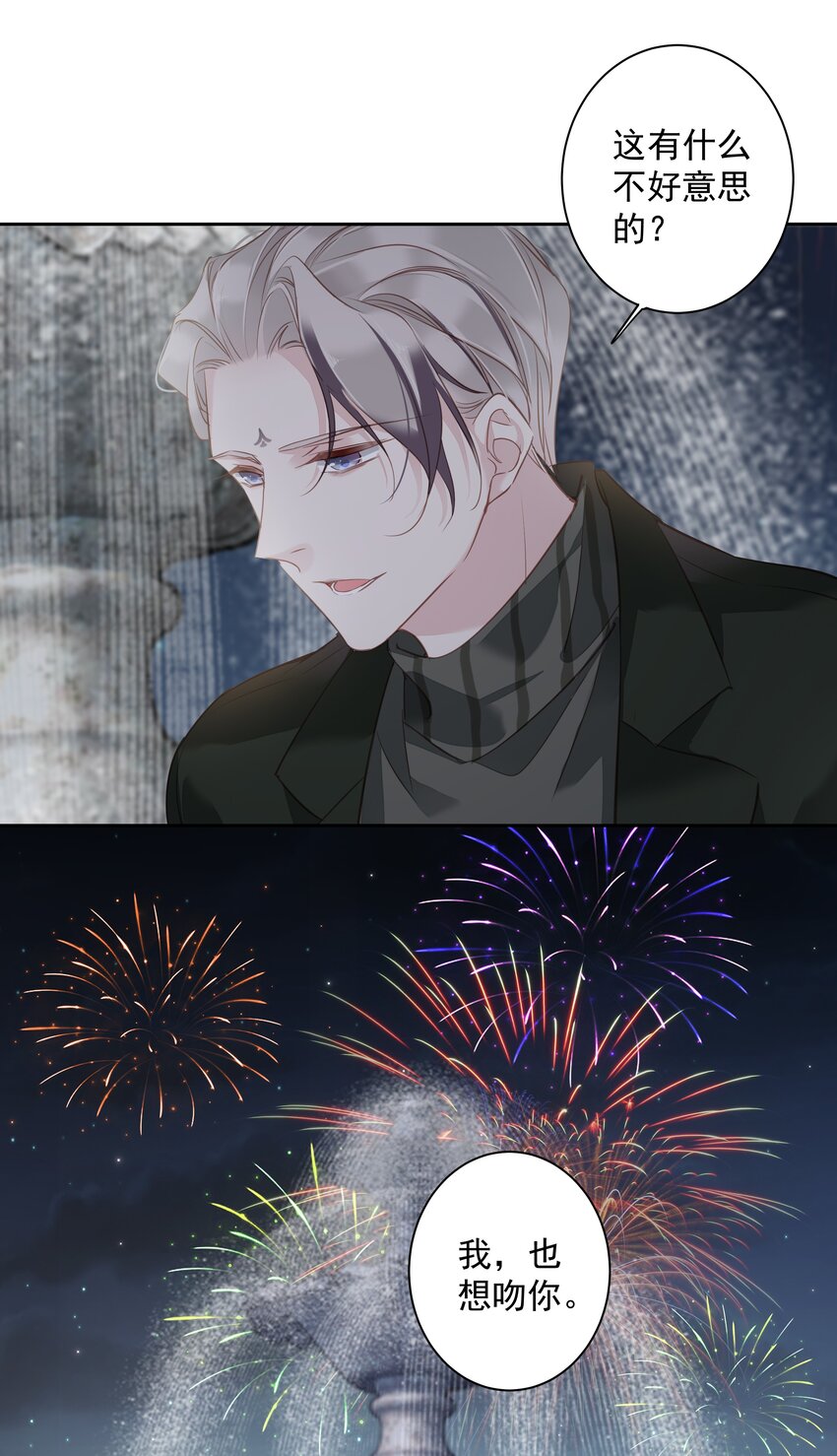051你只能看着我40