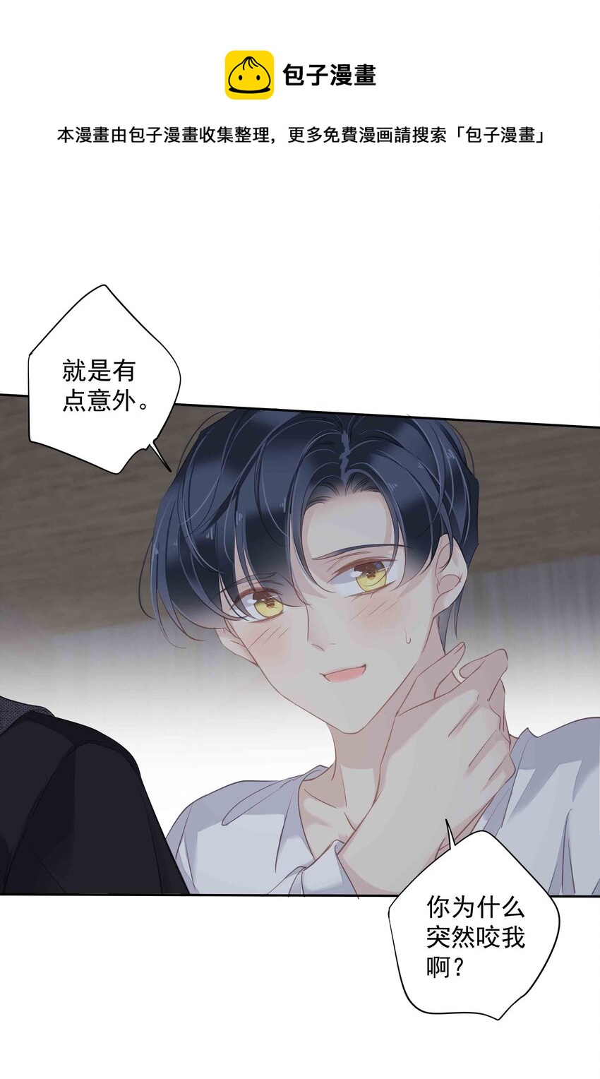 033 不就是勾引嫂子吗？4