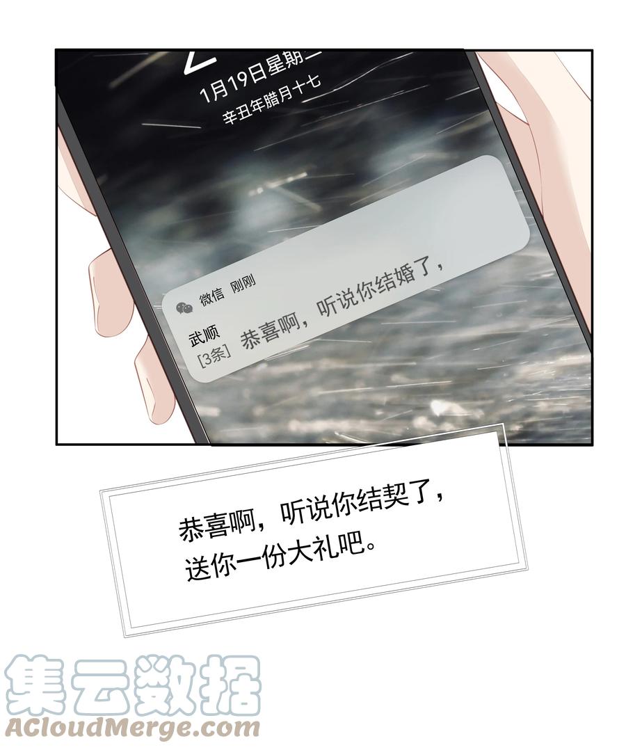 022 白玉狸14