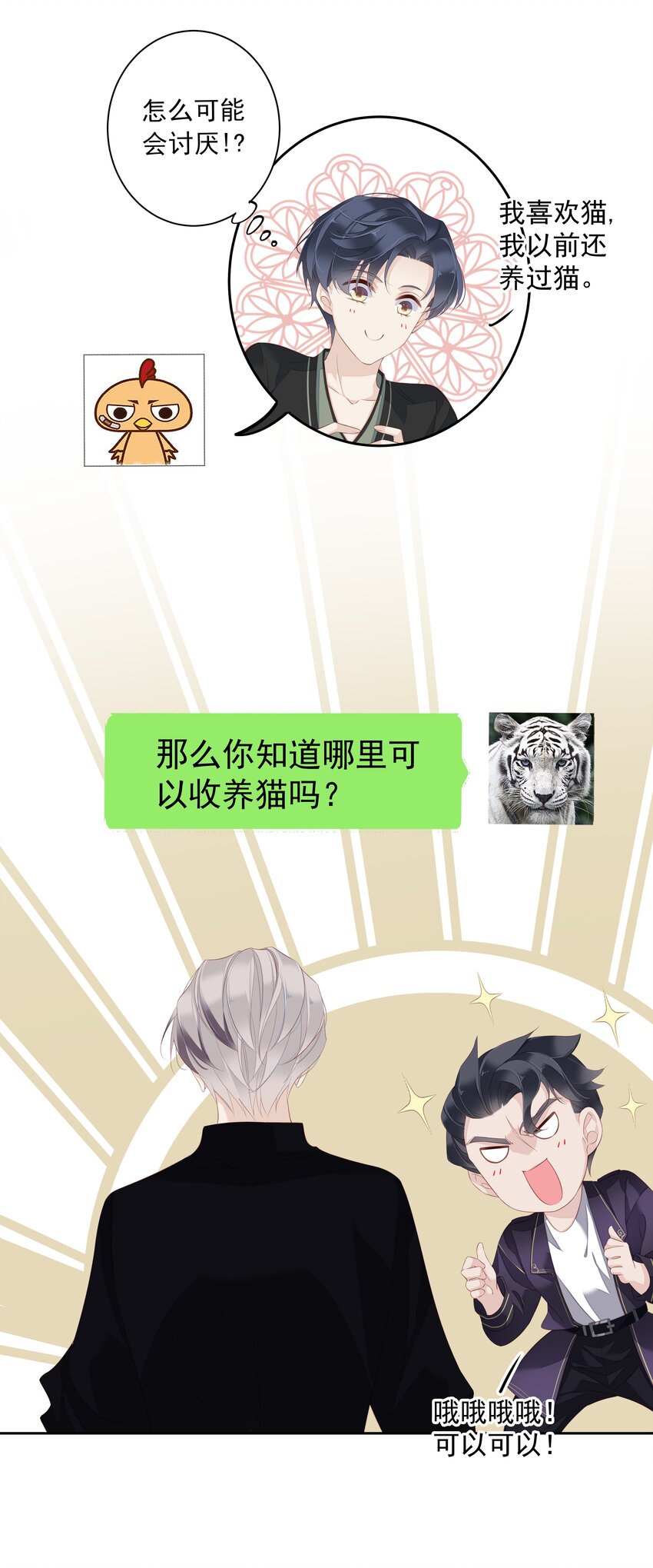 013 适应不独居的生活27