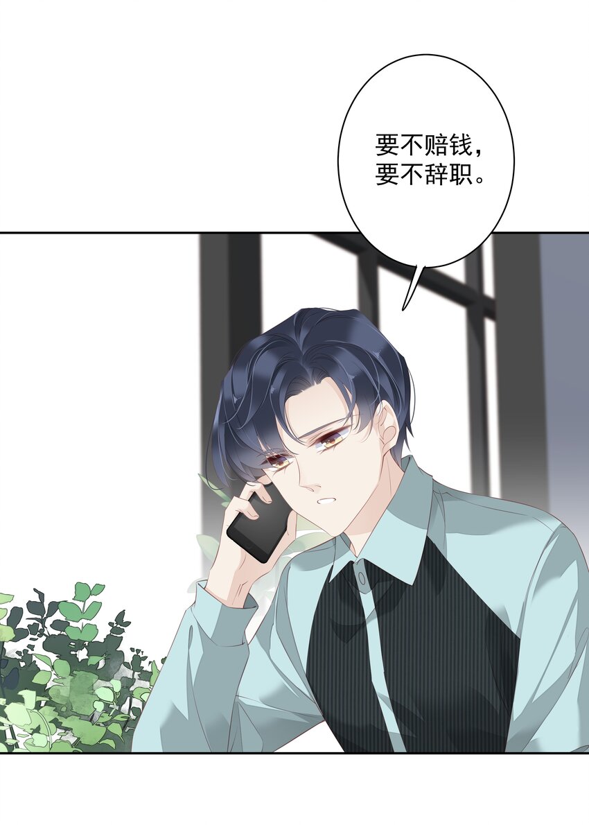 020 我们结契了3