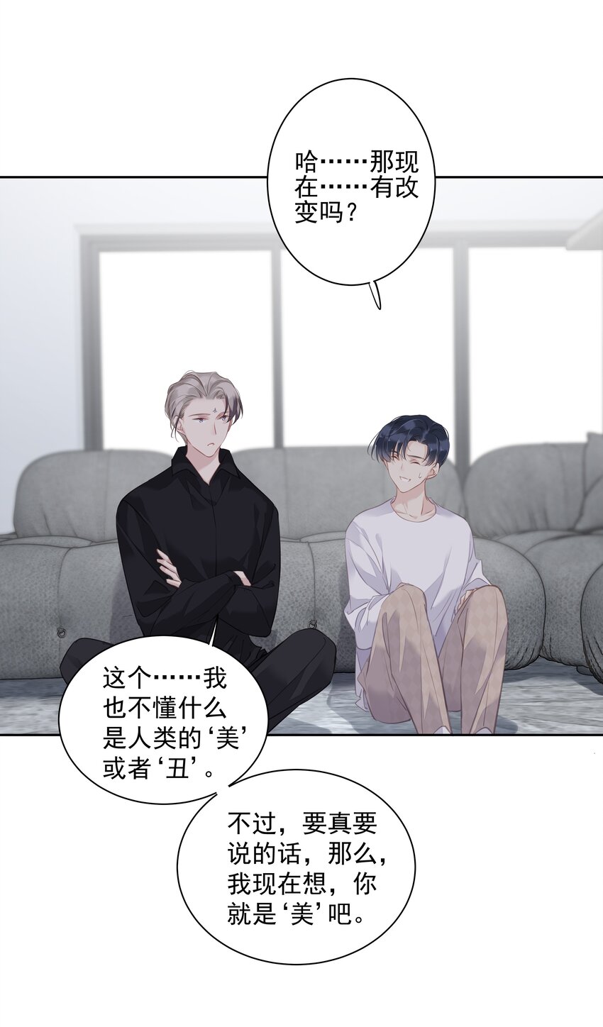 043你们一对天作你妹之合38
