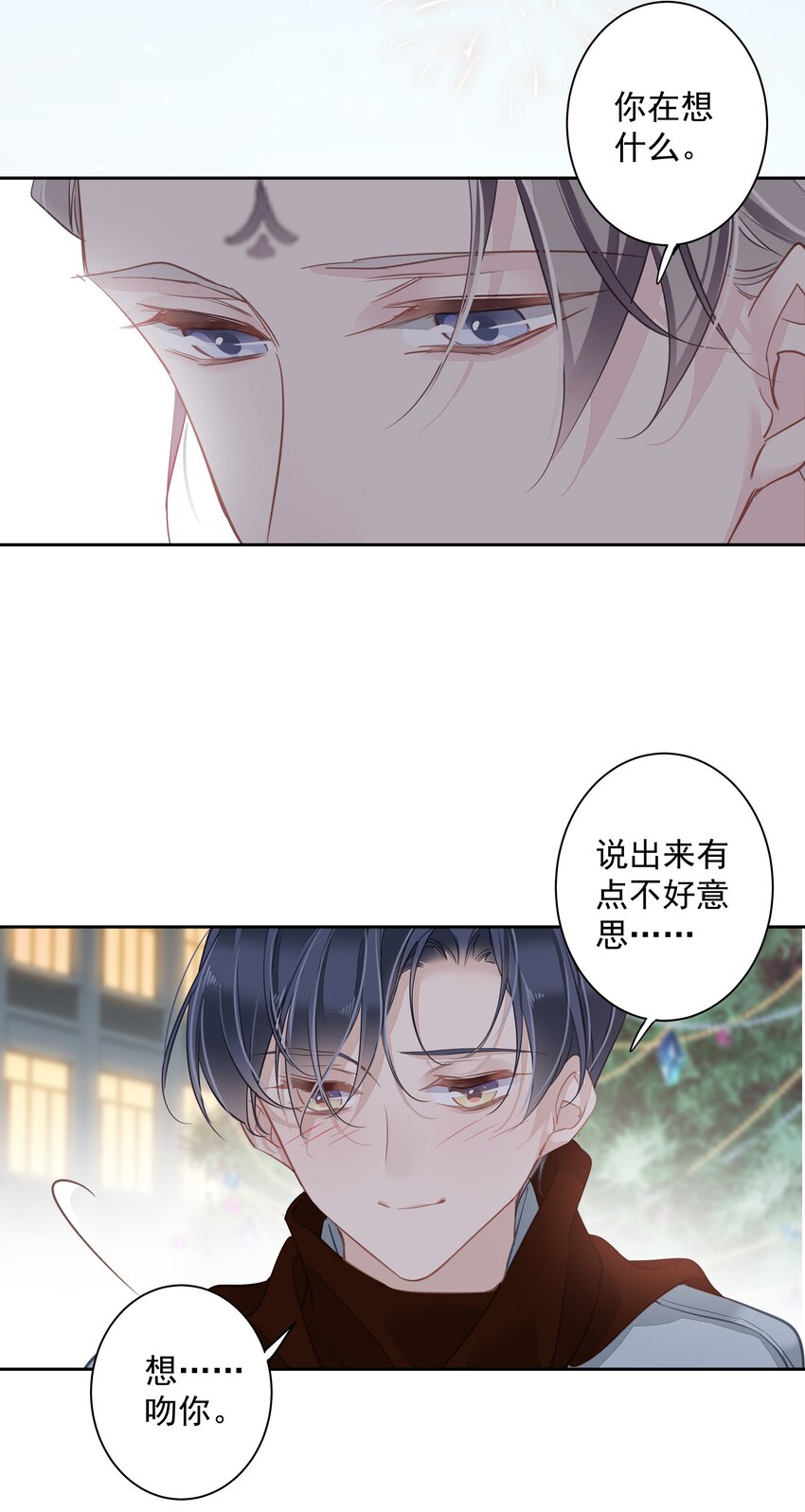 051你只能看着我39