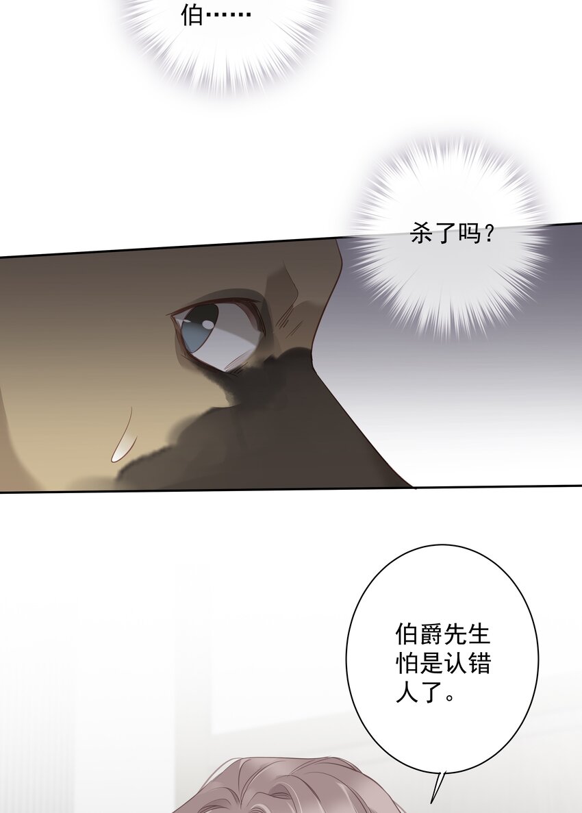 058 黑背也化人了11