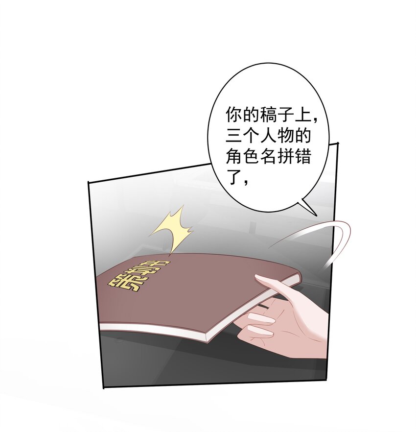 014 轻轻一吸19