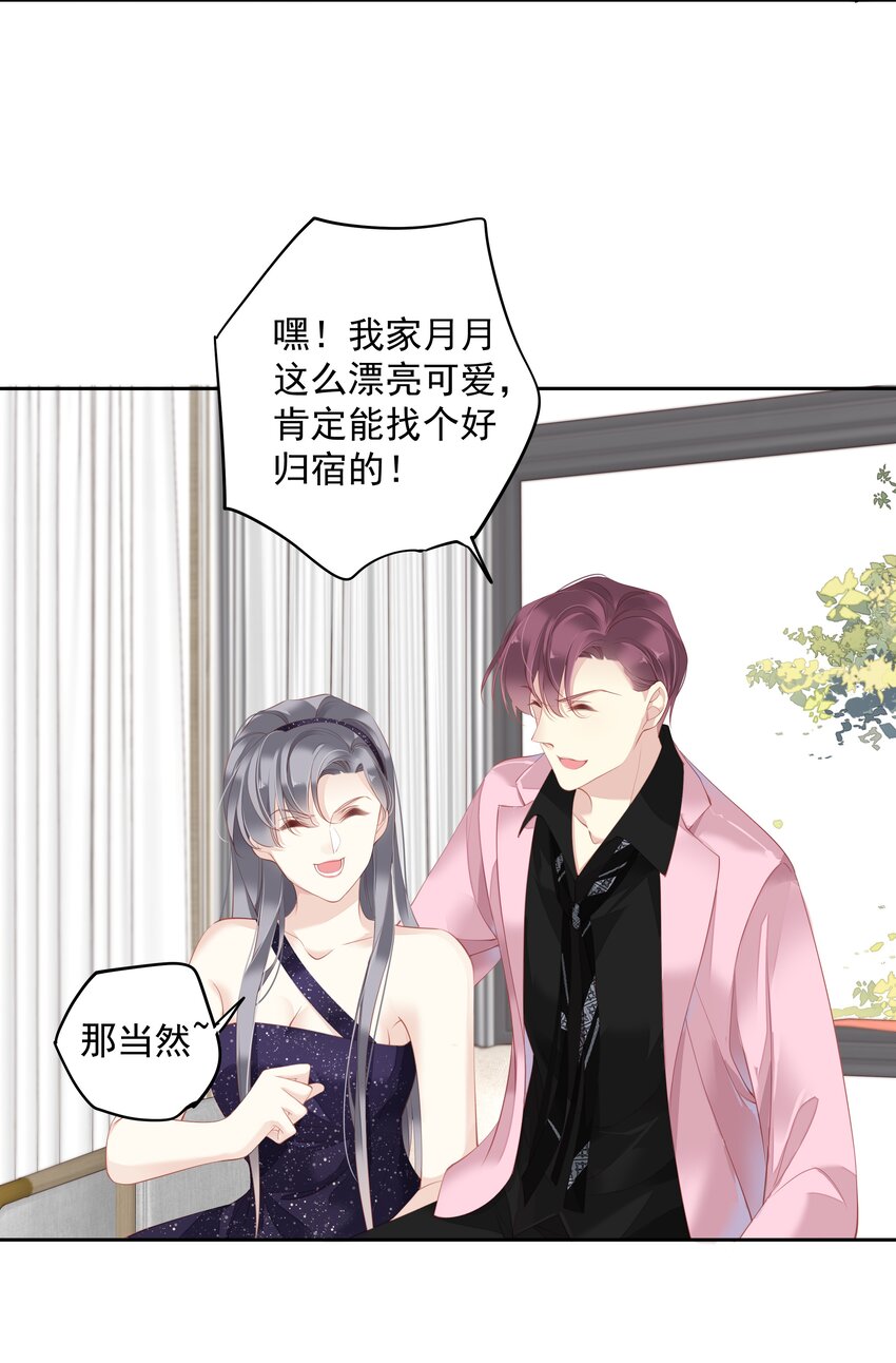 021 我们是合法的6
