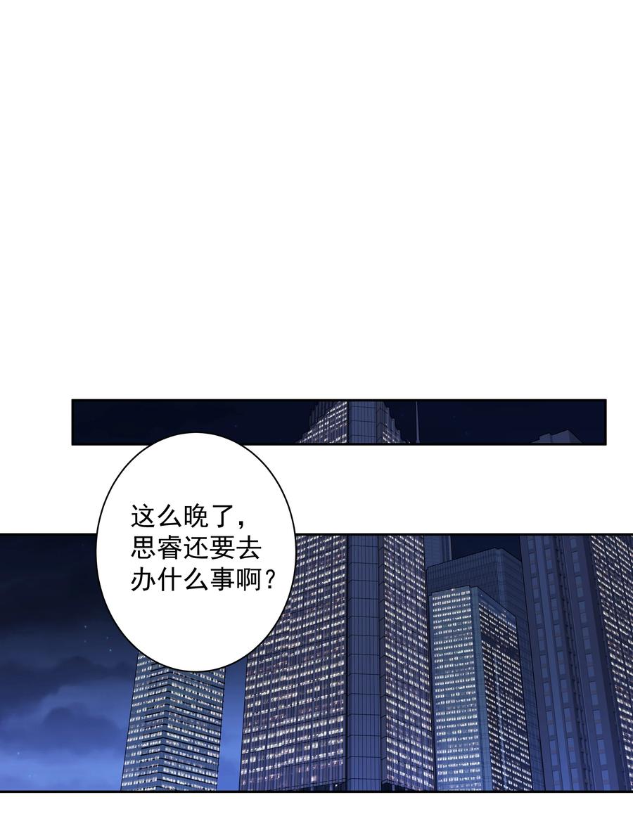 028 这么瘦的配偶……17