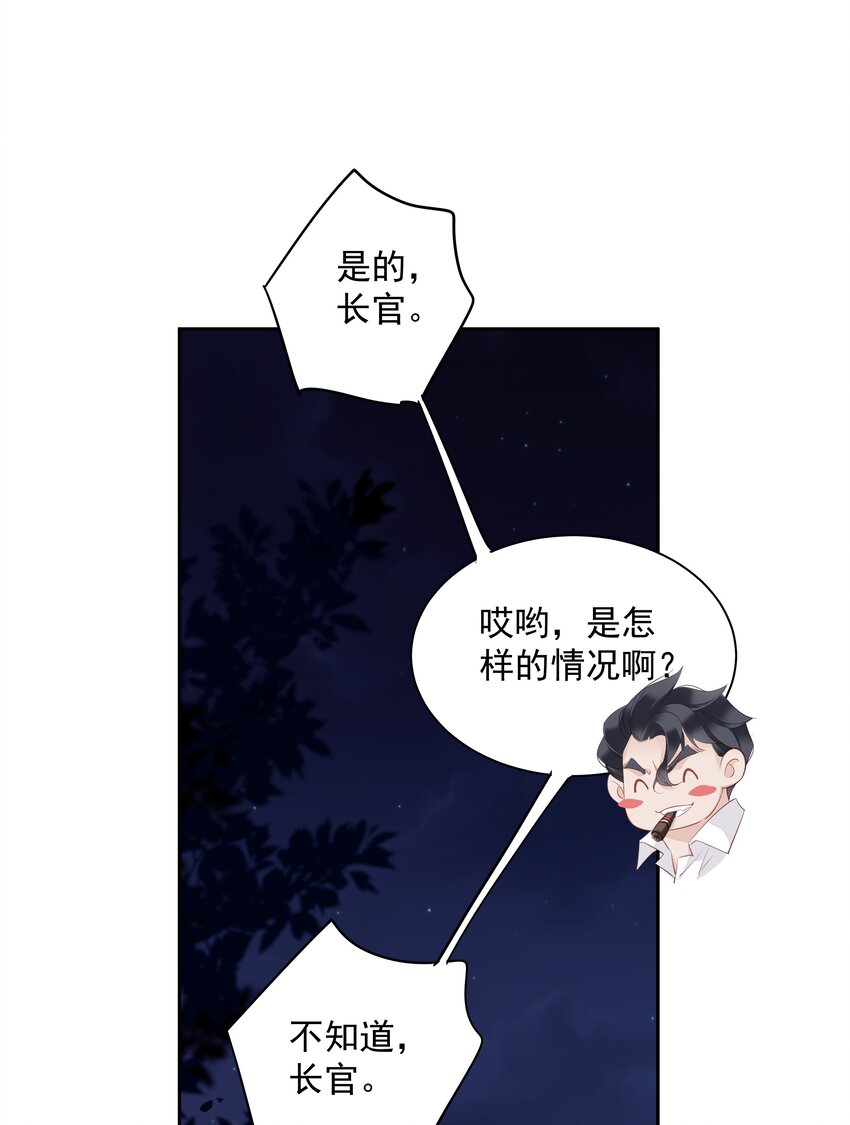 009 你比我更合适做他的兄弟42