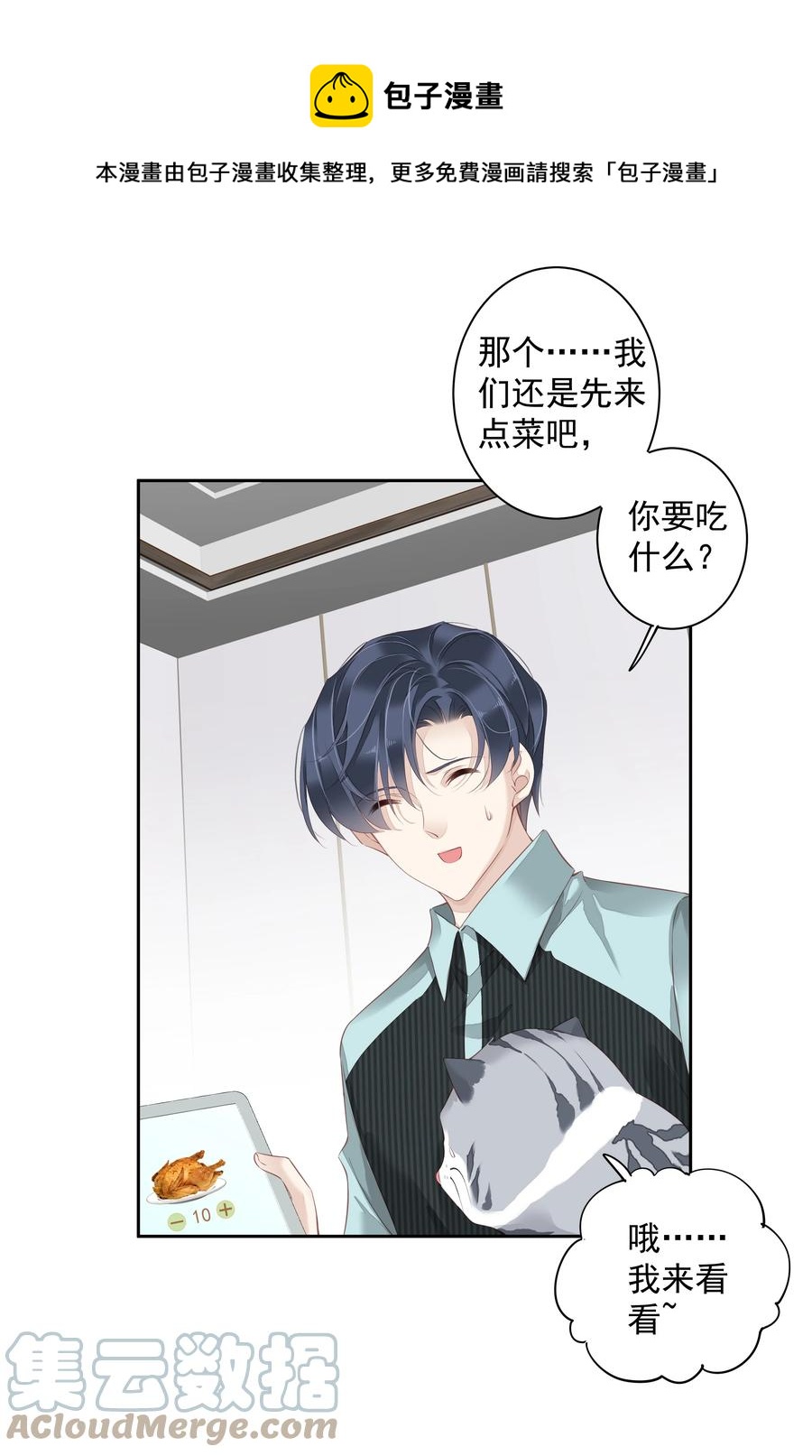 023 对方带多少人？揣家伙不？8