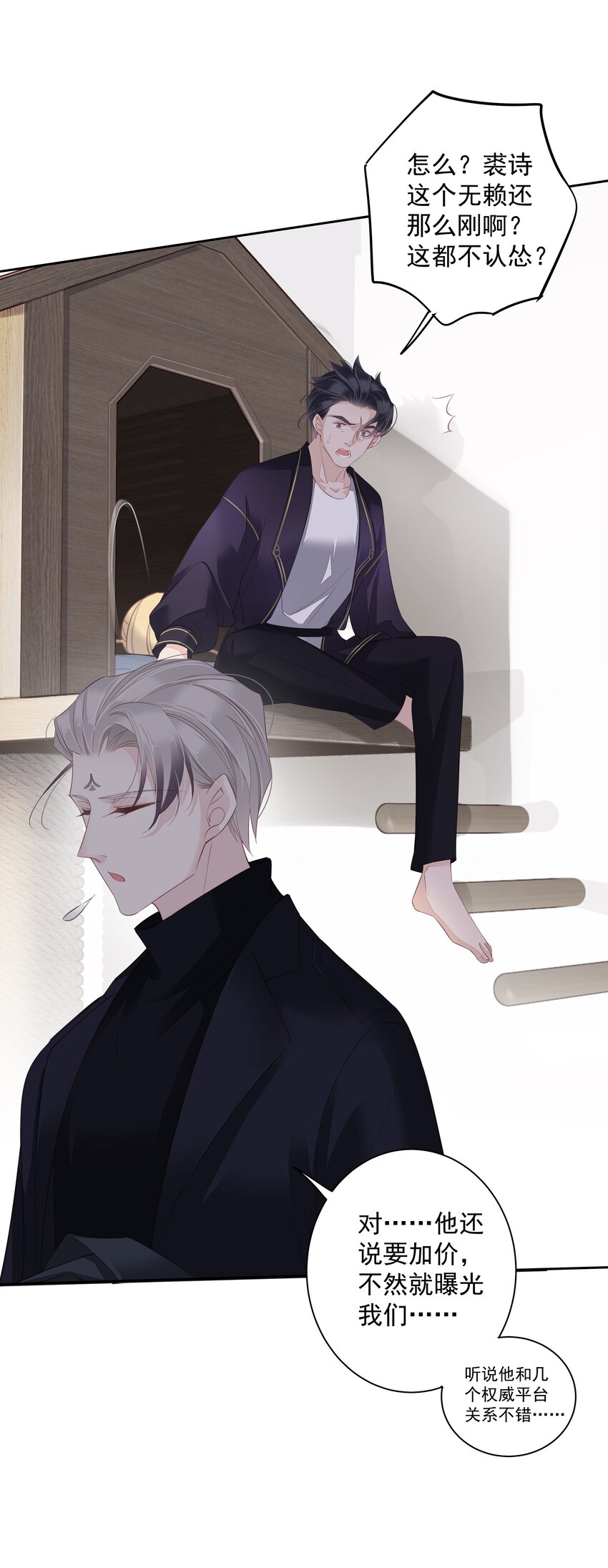 016 什么时候去办事处？7