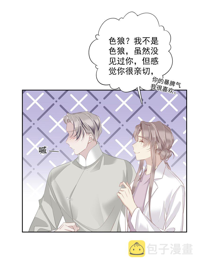 059 狂萌攻击5