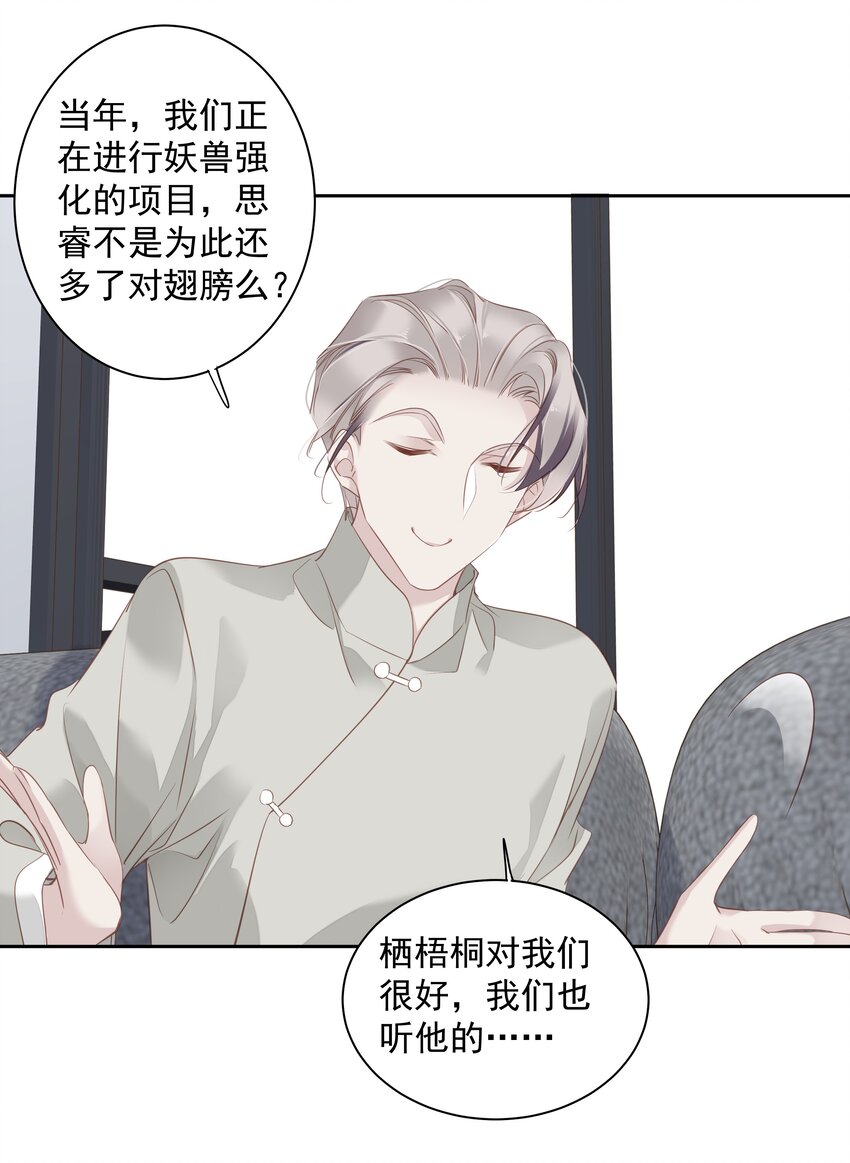 059 狂萌攻击19