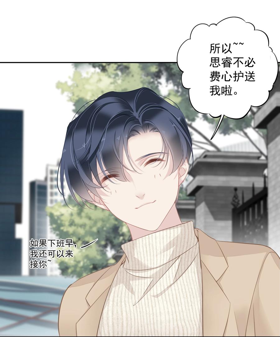 031 这样是生不出小孩的5