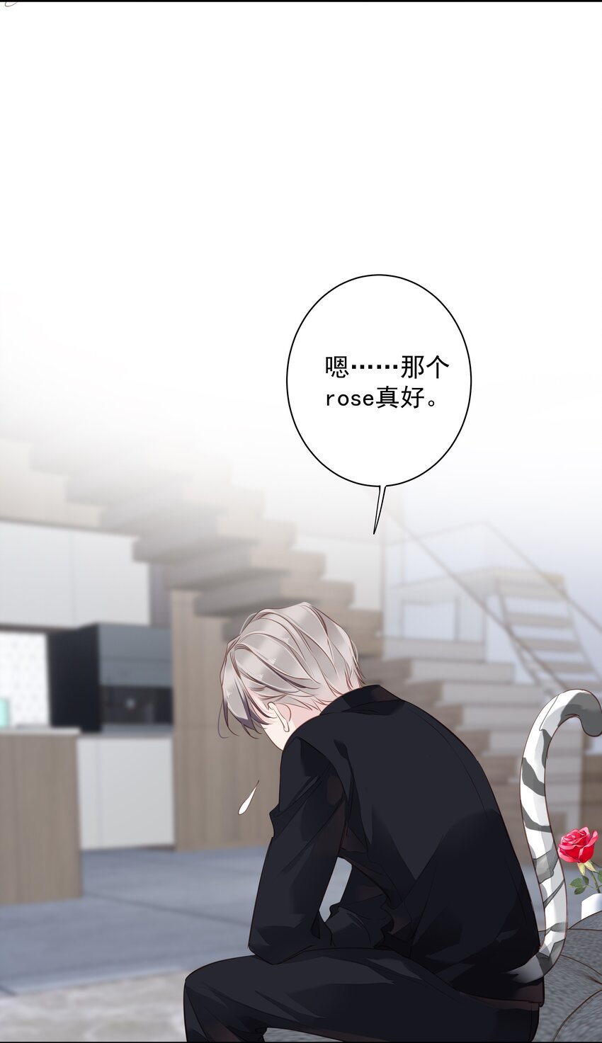 046你老公是伯爵啊30