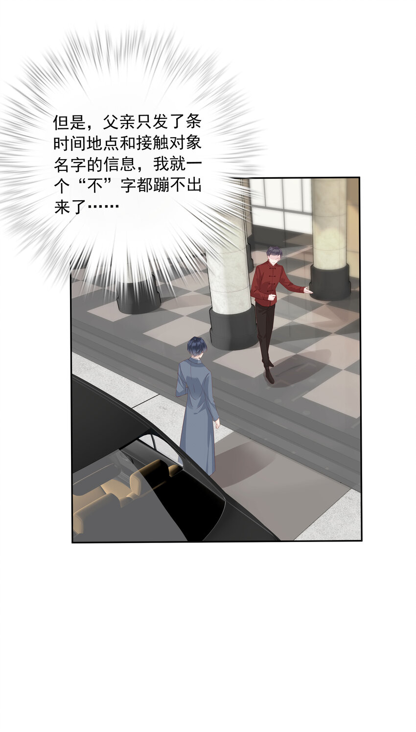 008 原来是可以下线的吗？42