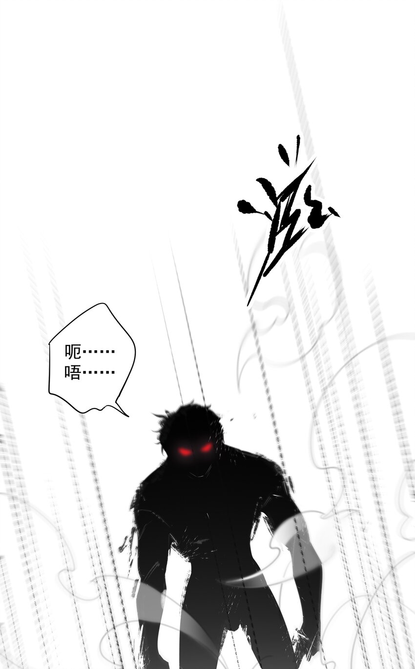 058 黑背也化人了21