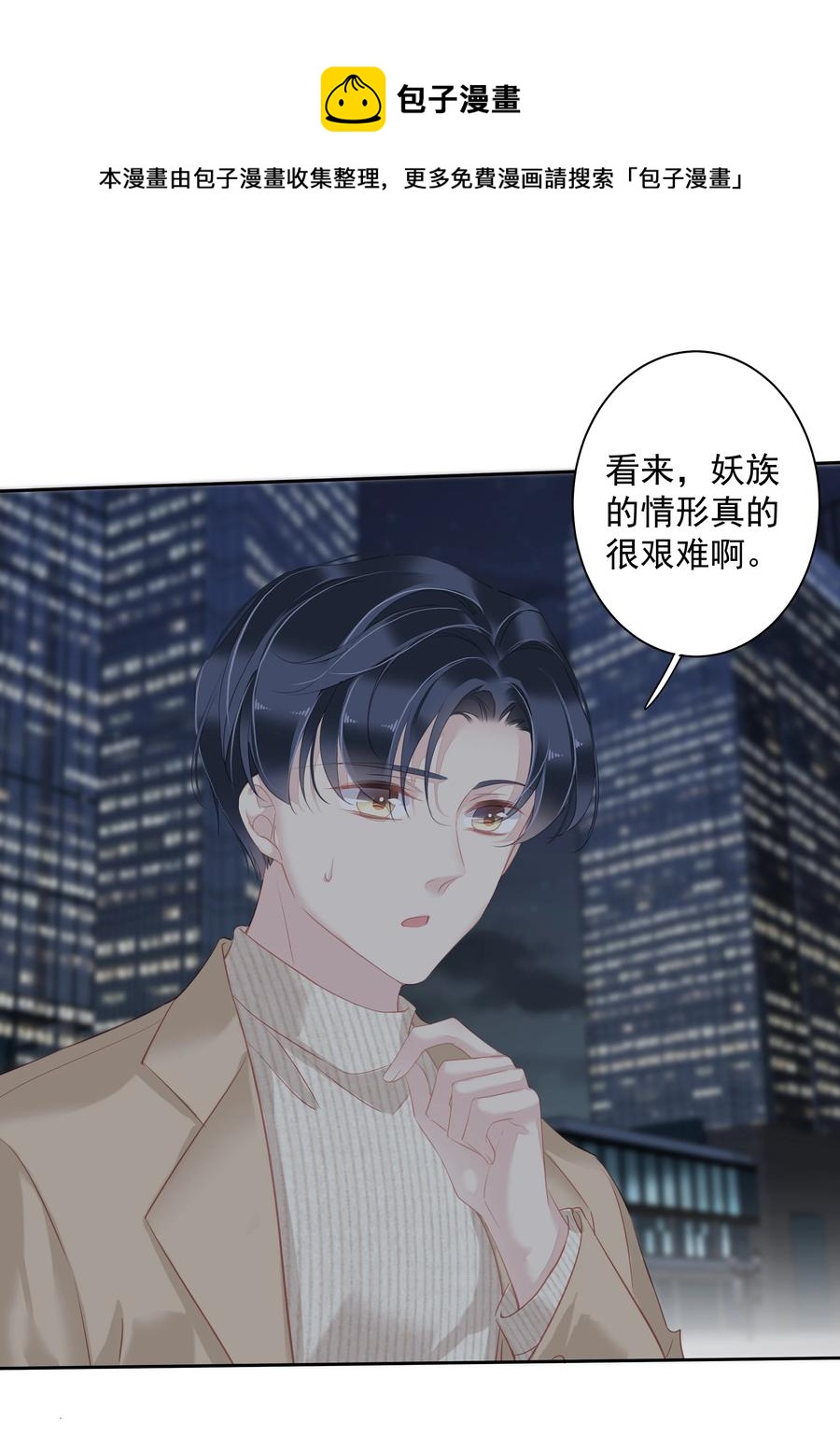 030 我约了我老婆可以先回家吗16