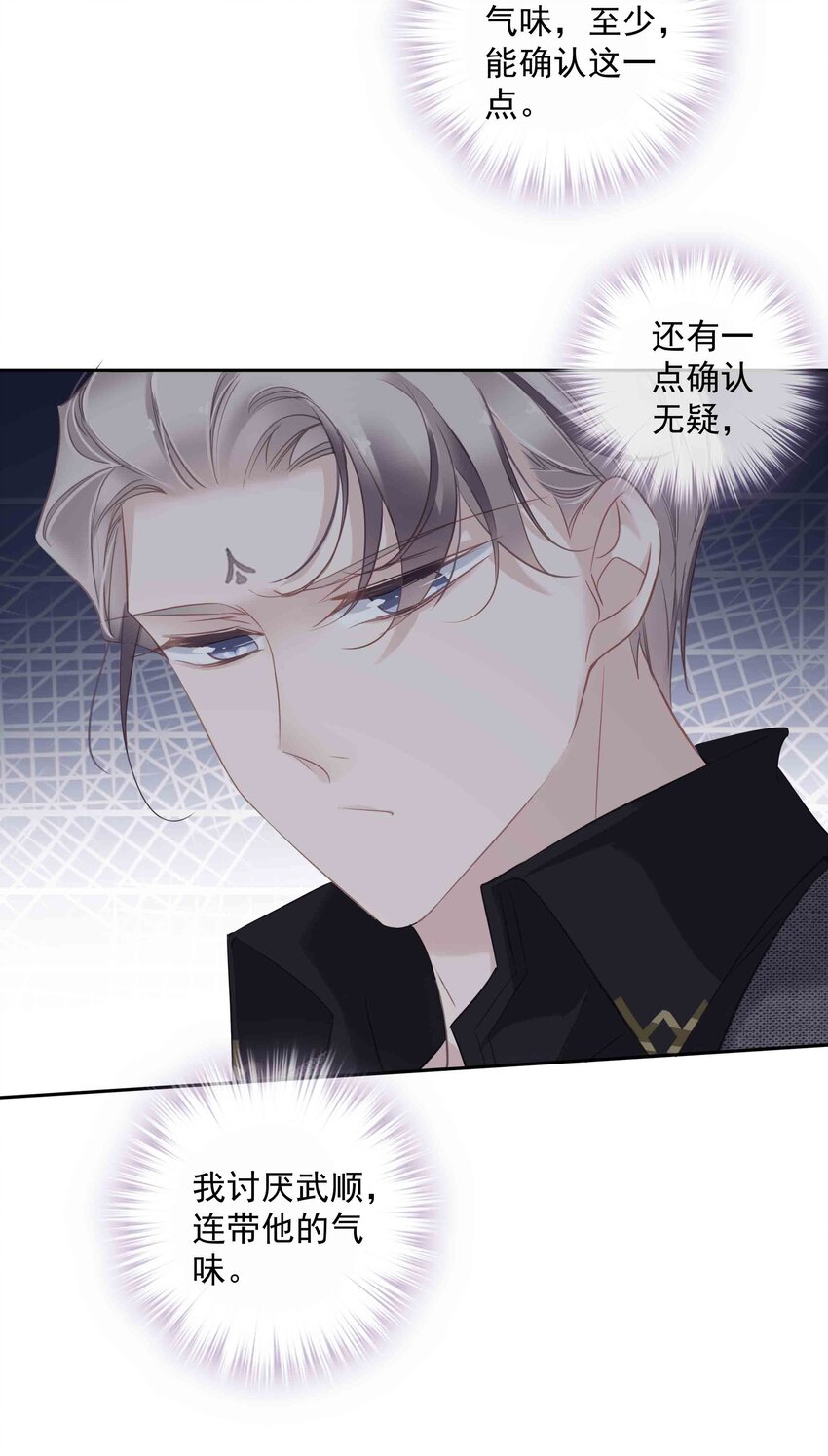033 不就是勾引嫂子吗？6