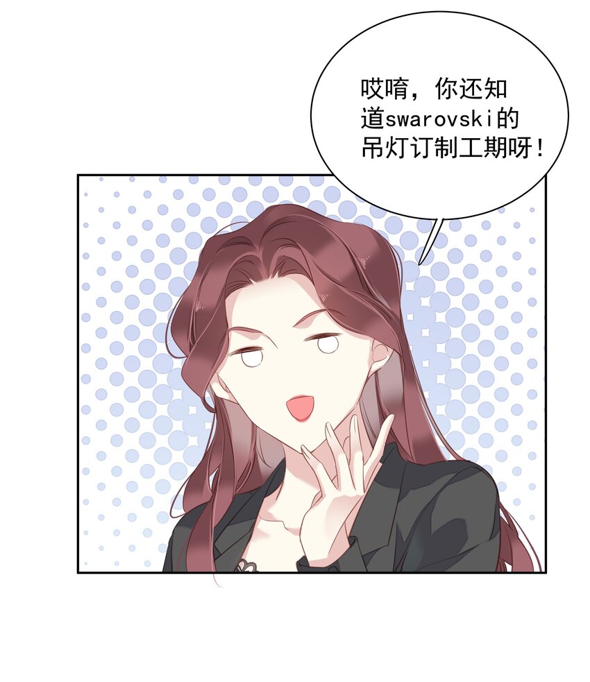 045大老虎的舌头42