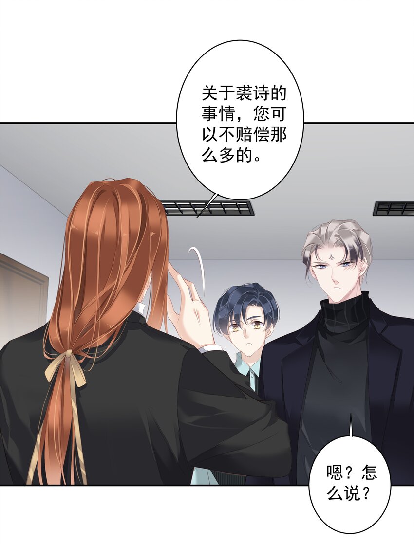 021 我们是合法的24