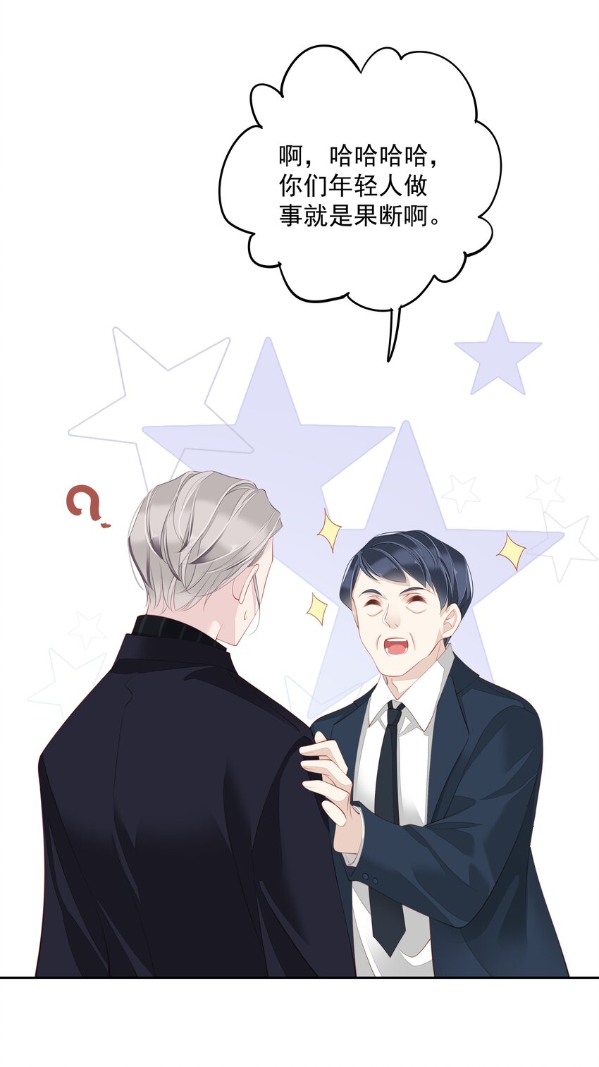 020 我们结契了29