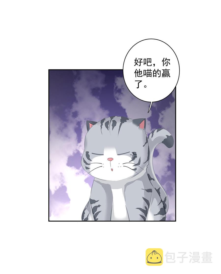 026 你在和我交往的时候也在和他交往吗25