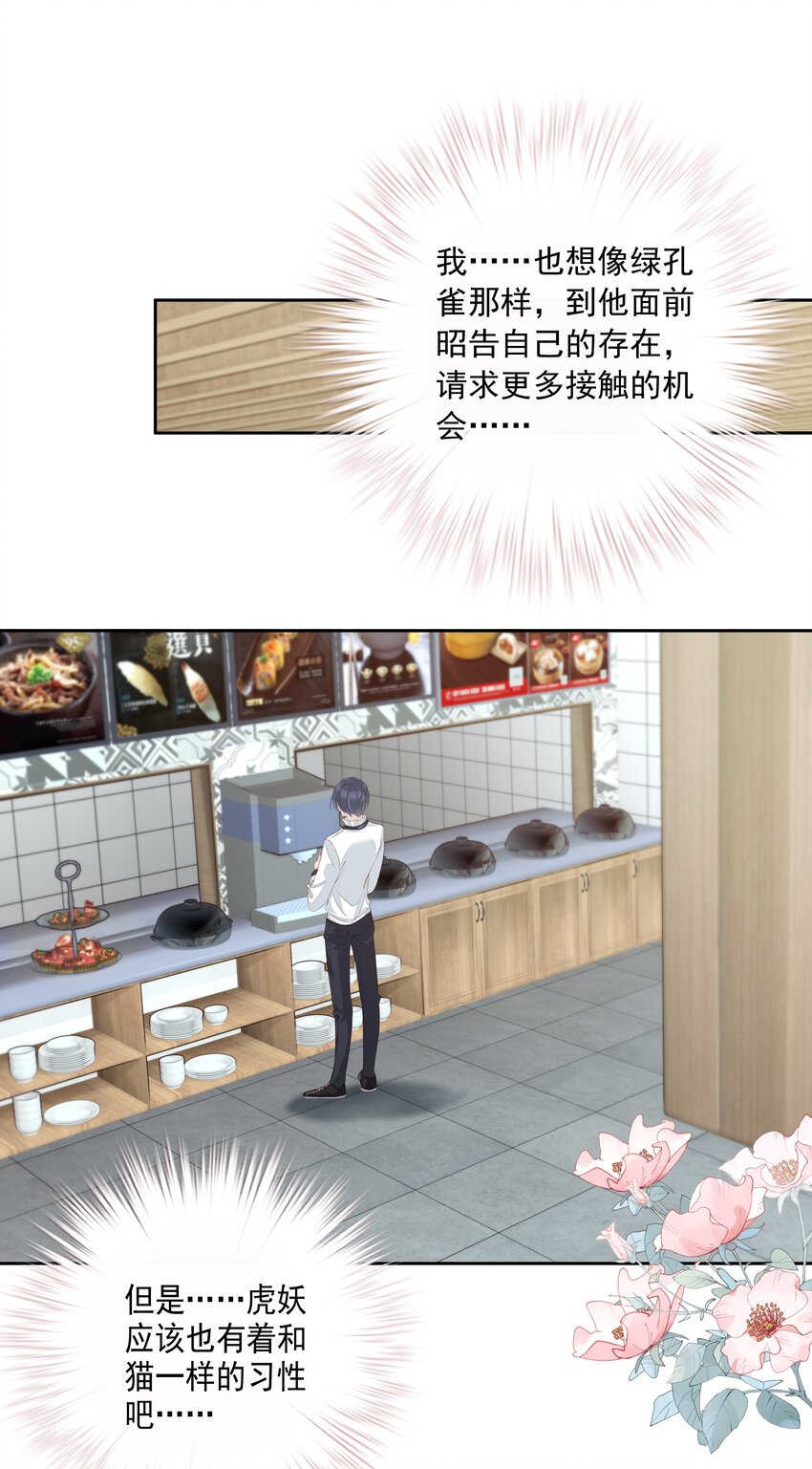 004 他竟然说我是猴子1