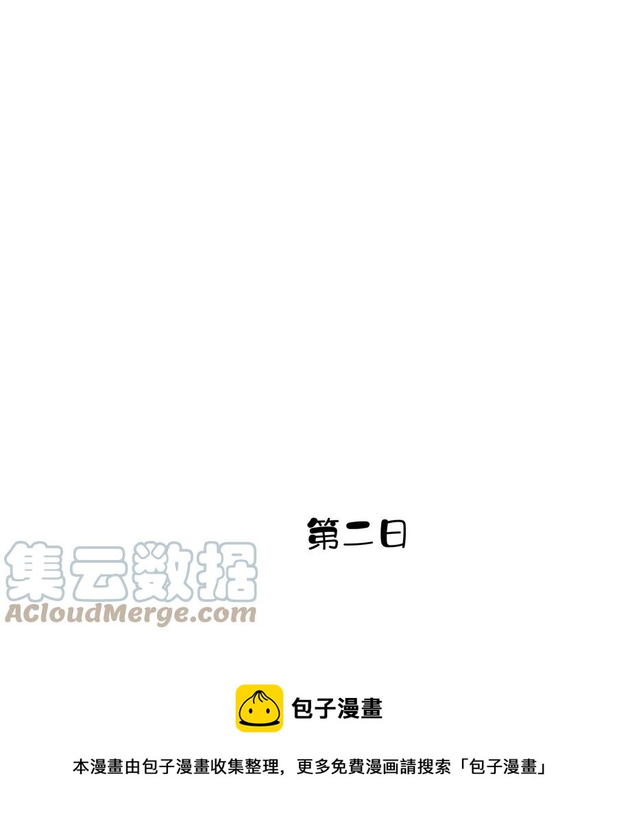 023 对方带多少人？揣家伙不？24