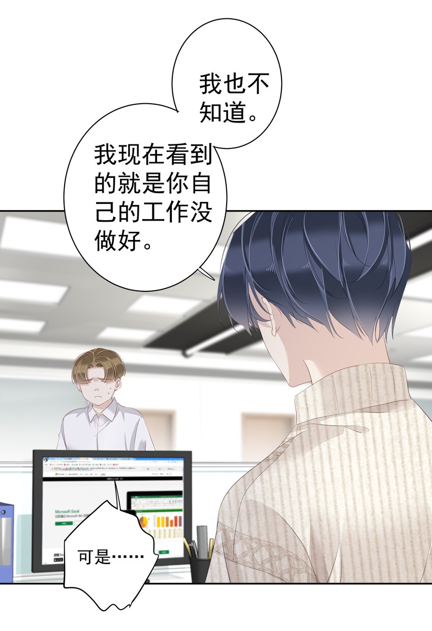 034 手机叼嘴巴里吗？7