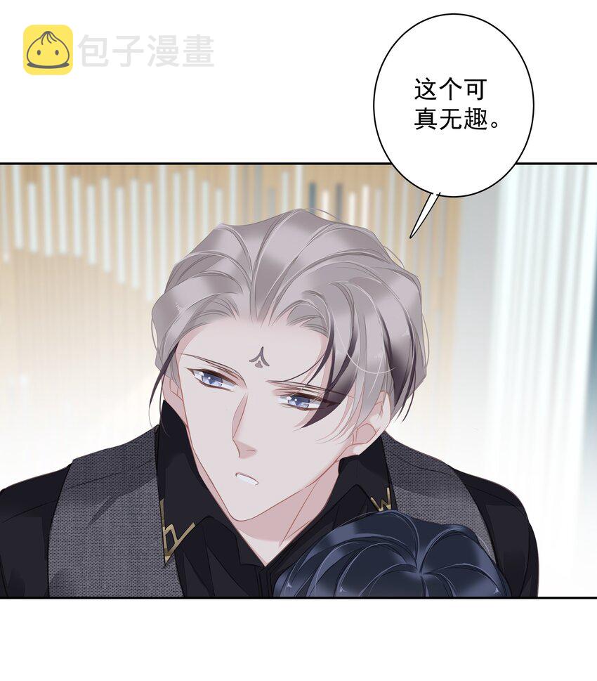 040 虎妖的“运动”时长28