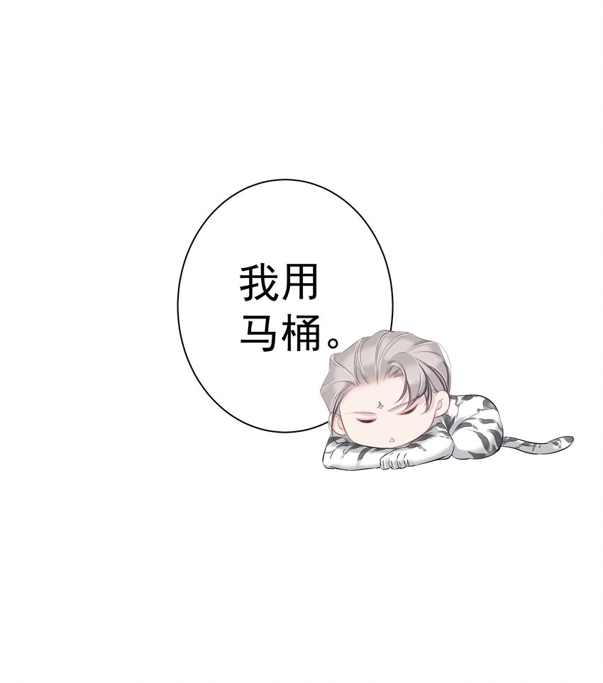 035 rua~老虎毛的手感61