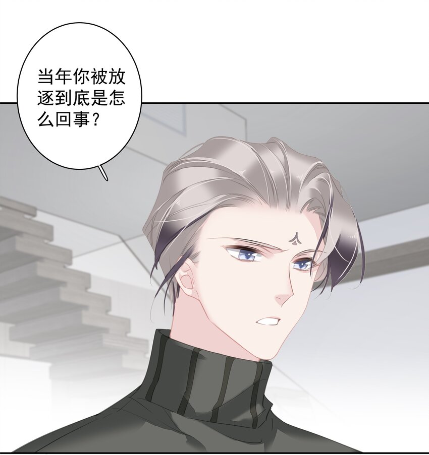 059 狂萌攻击16